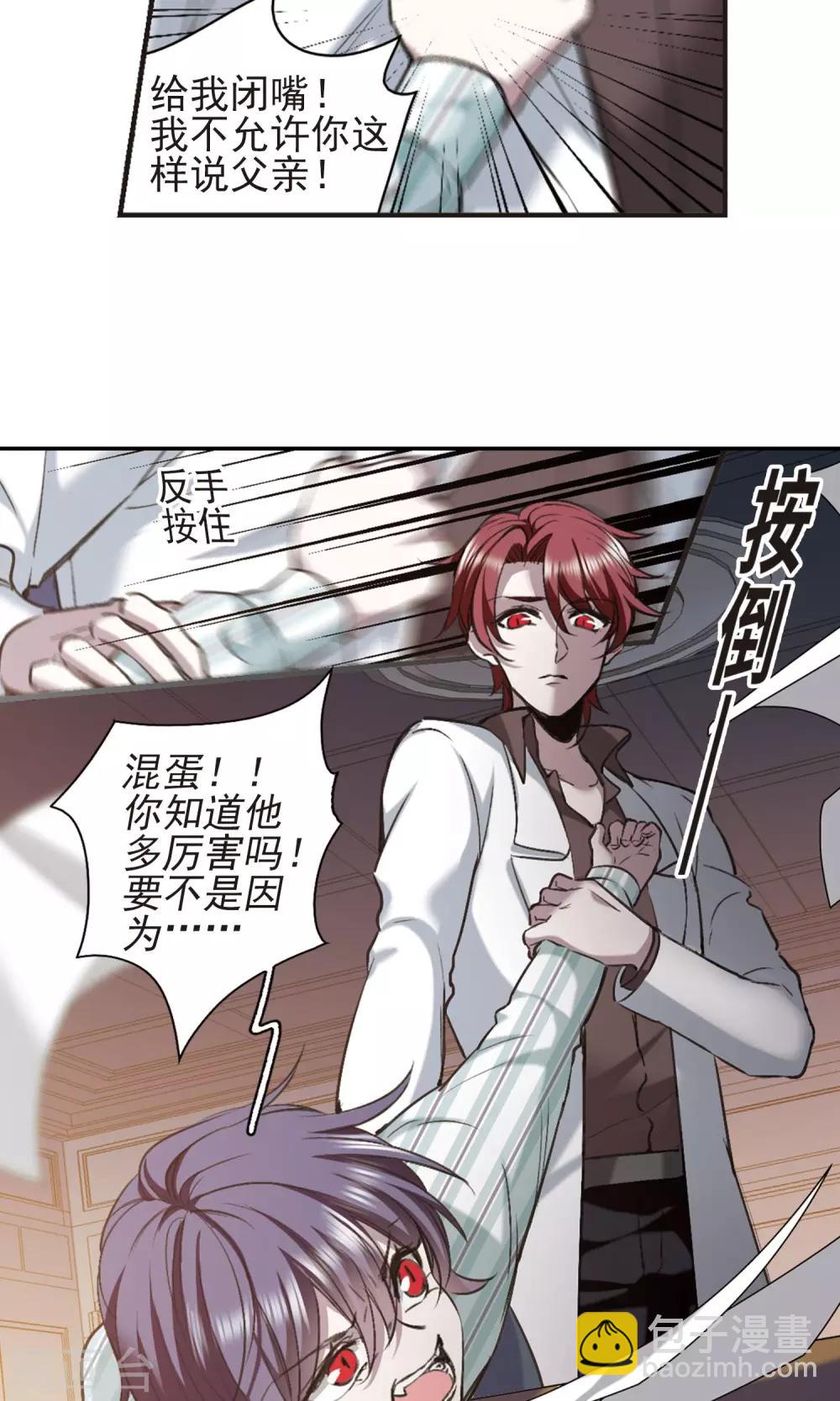 第422话 小首领的逆袭日记1-第422话