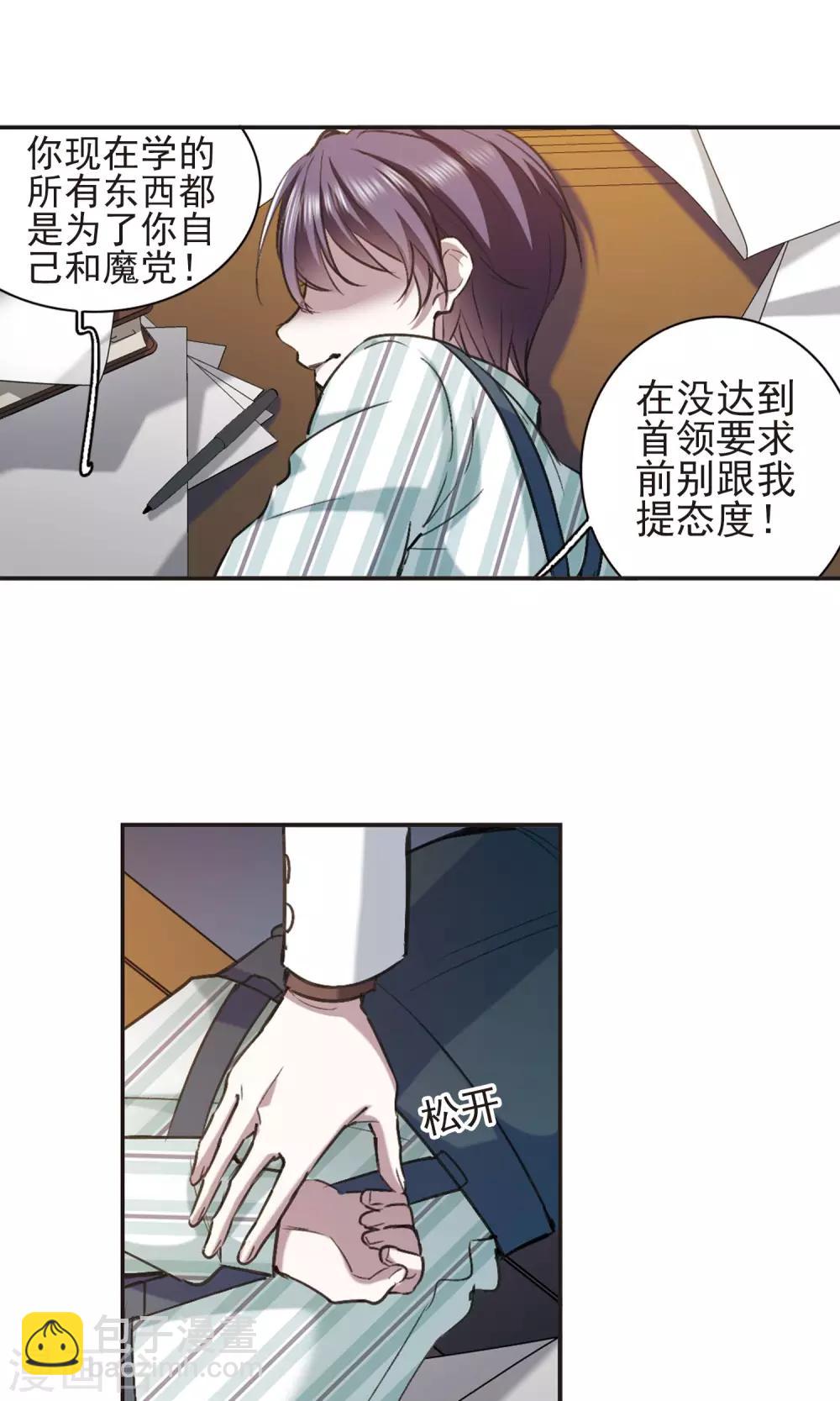 第422话 小首领的逆袭日记1-第422话
