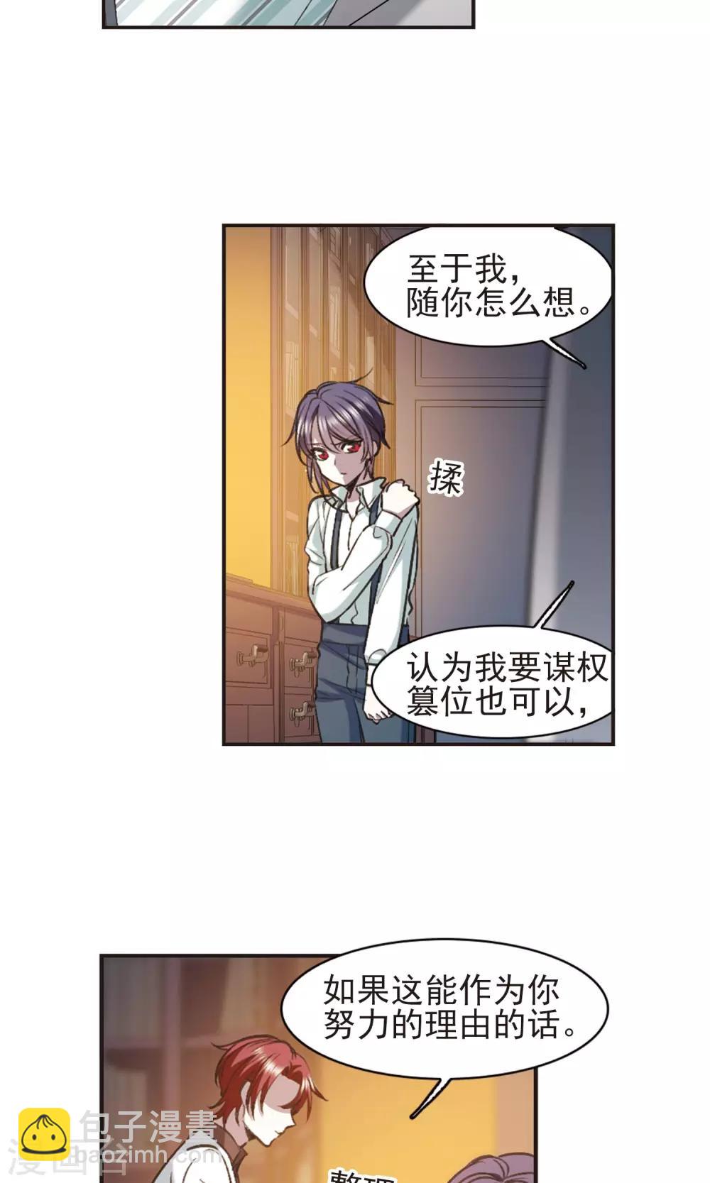 第422话 小首领的逆袭日记1-第422话