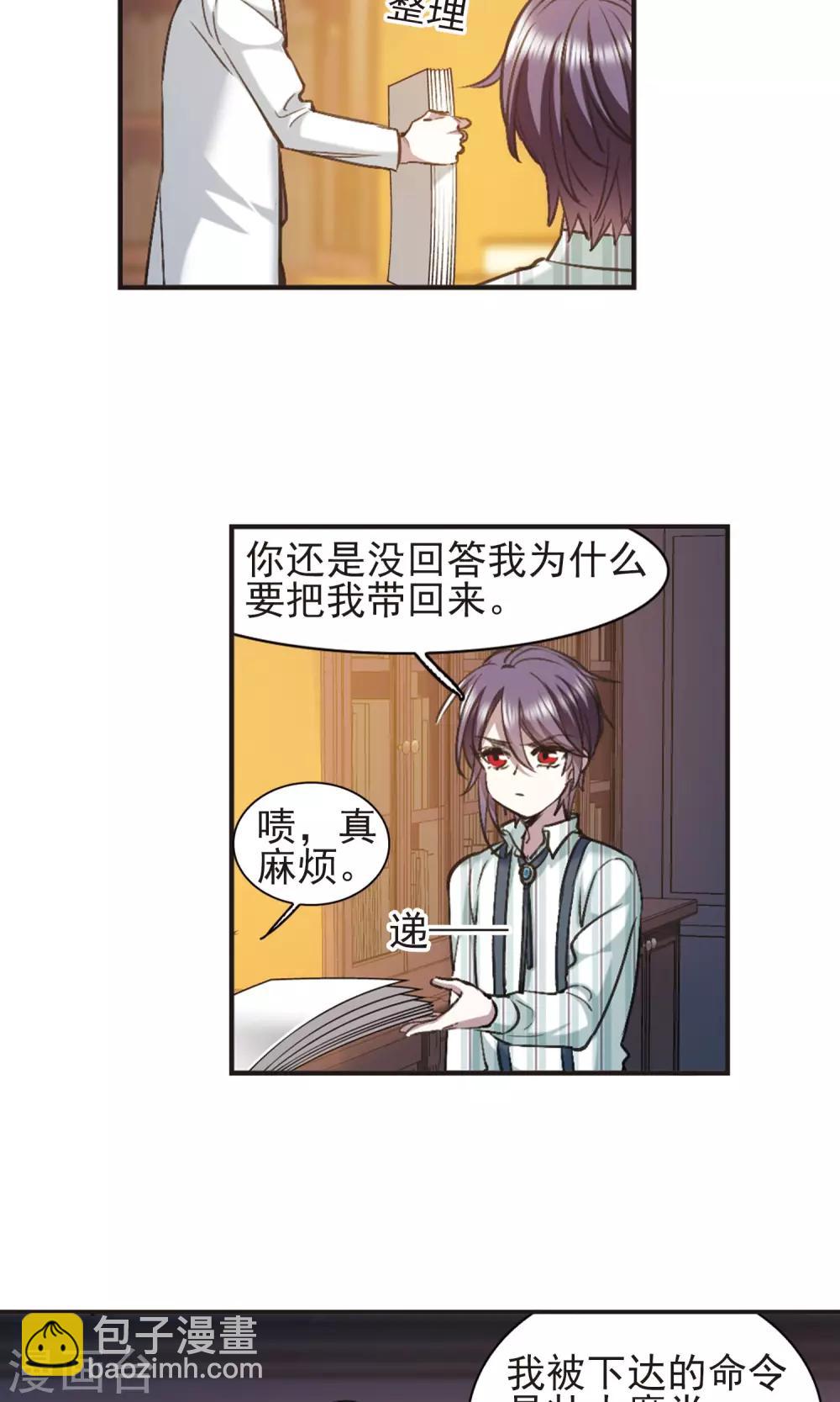 第422话 小首领的逆袭日记1-第422话