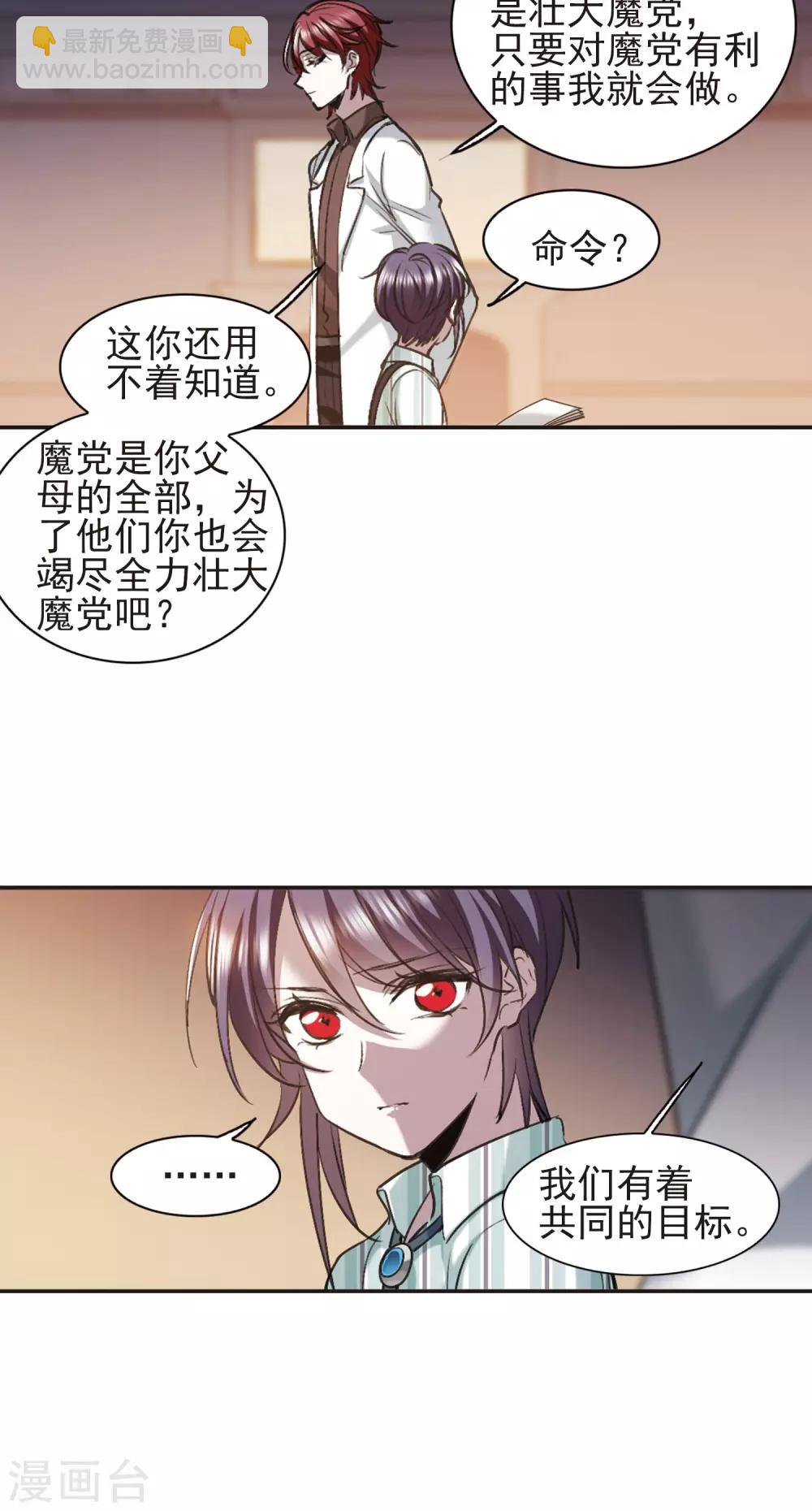 第422话 小首领的逆袭日记1-第422话