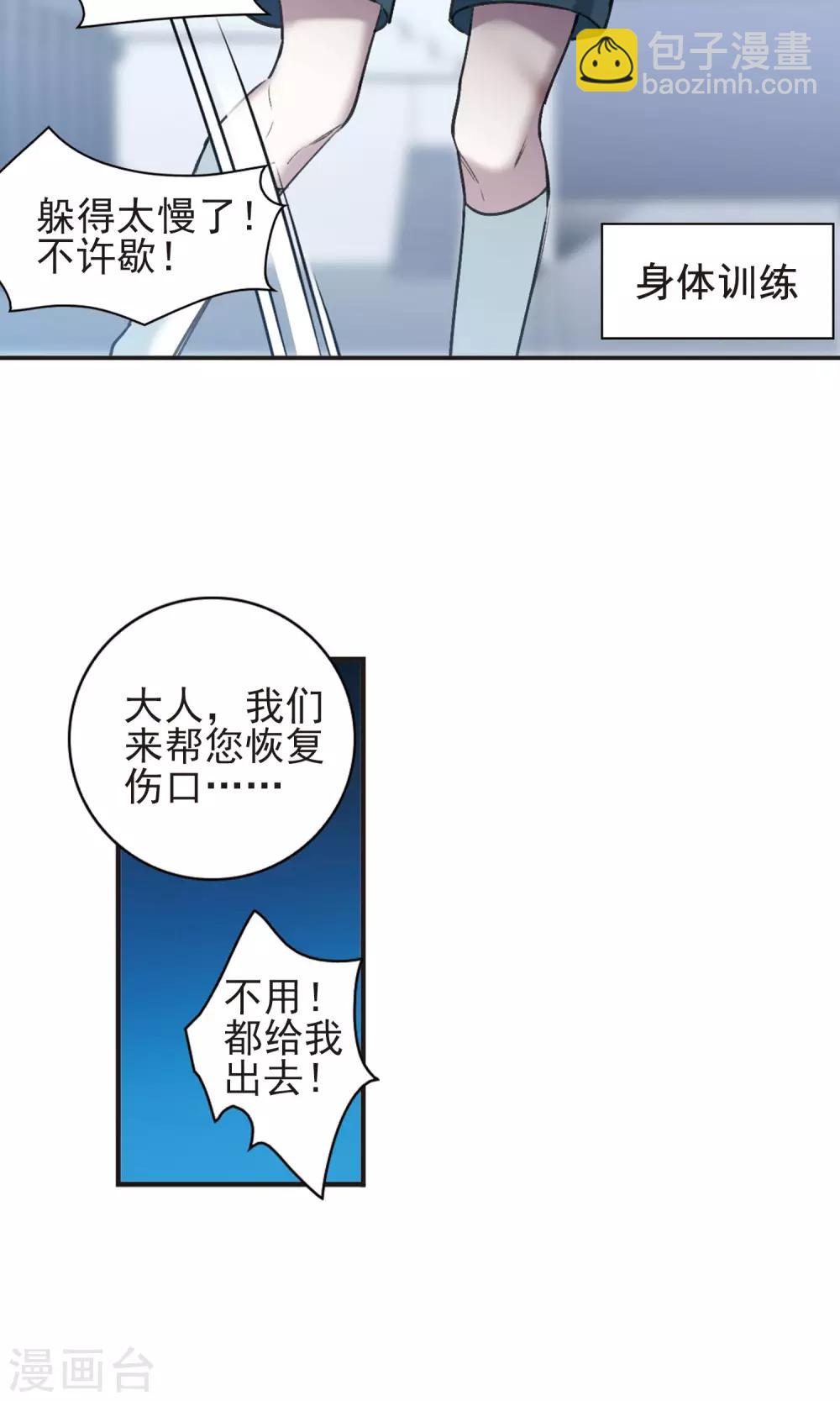 第422话 小首领的逆袭日记1-第422话