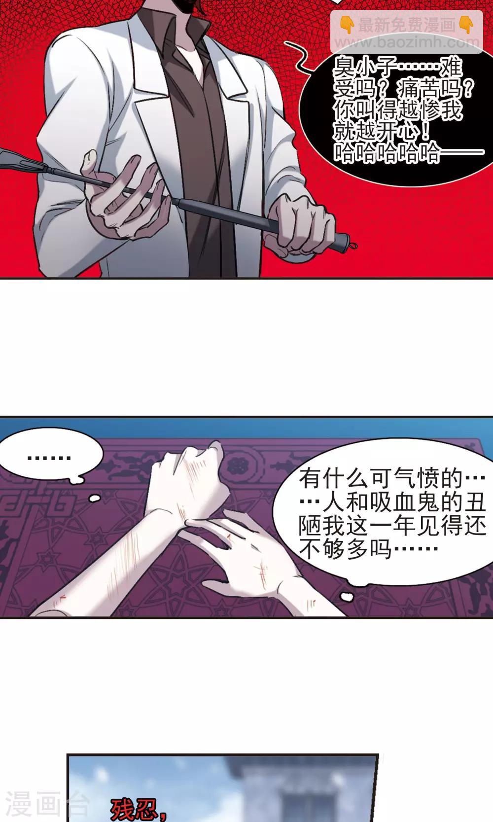 第422话 小首领的逆袭日记1-第422话