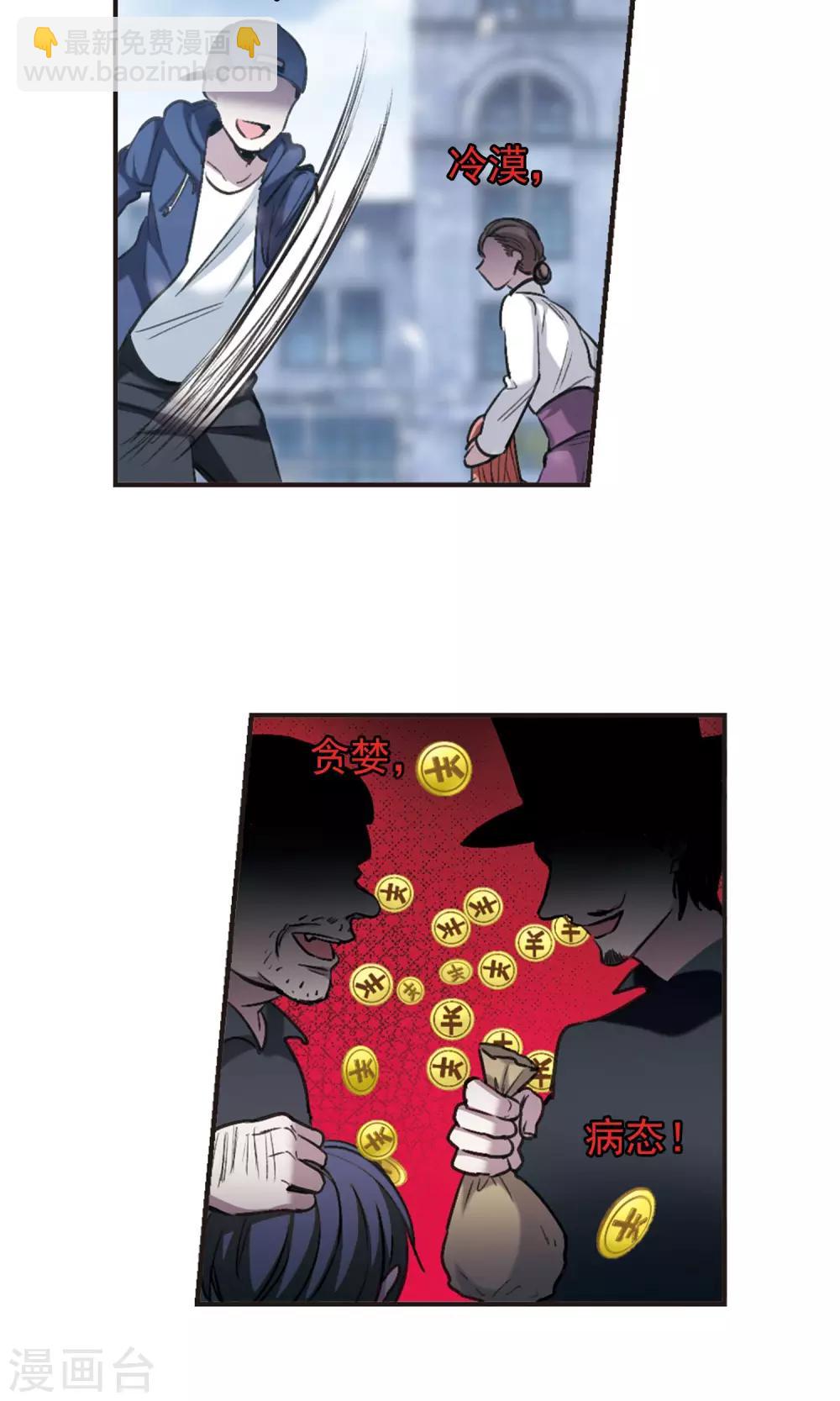 第422话 小首领的逆袭日记1-第422话