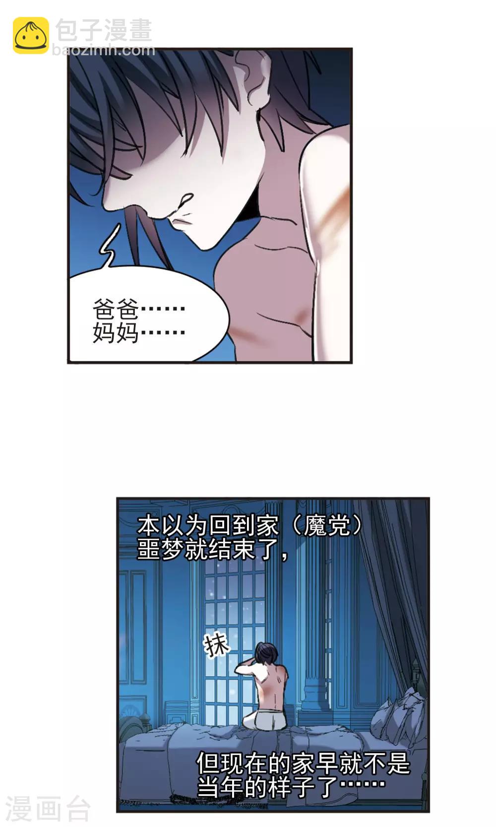 第422话 小首领的逆袭日记1-第422话