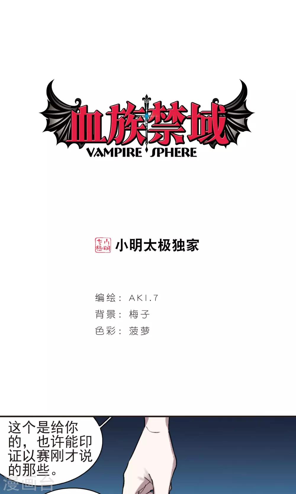 第424话 朝颜场合&middot;再见了，南宫朝颜1-第424话