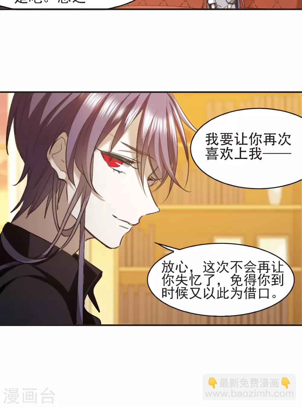 第424话 朝颜场合&middot;再见了，南宫朝颜1-第424话