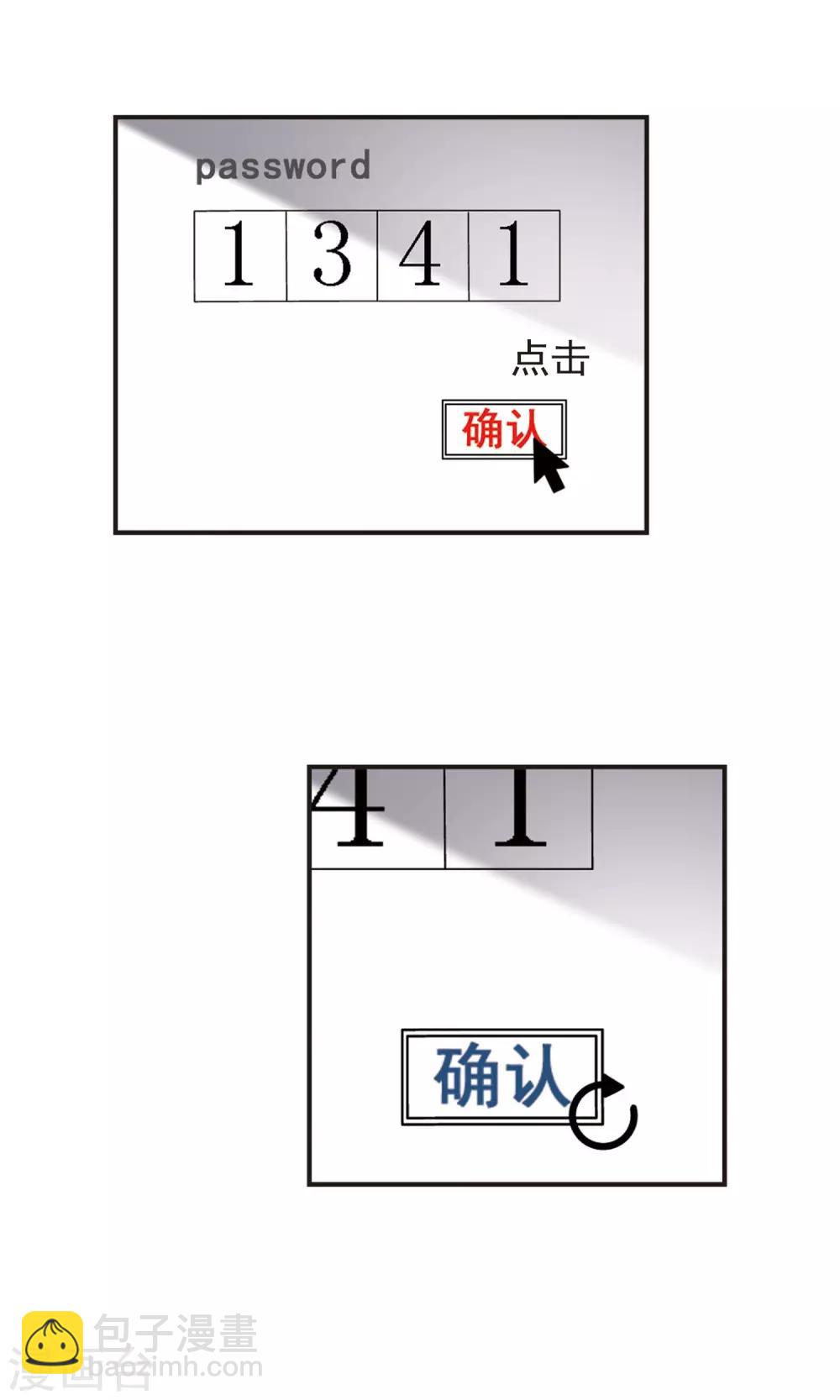 第424话 朝颜场合&middot;再见了，南宫朝颜1-第424话