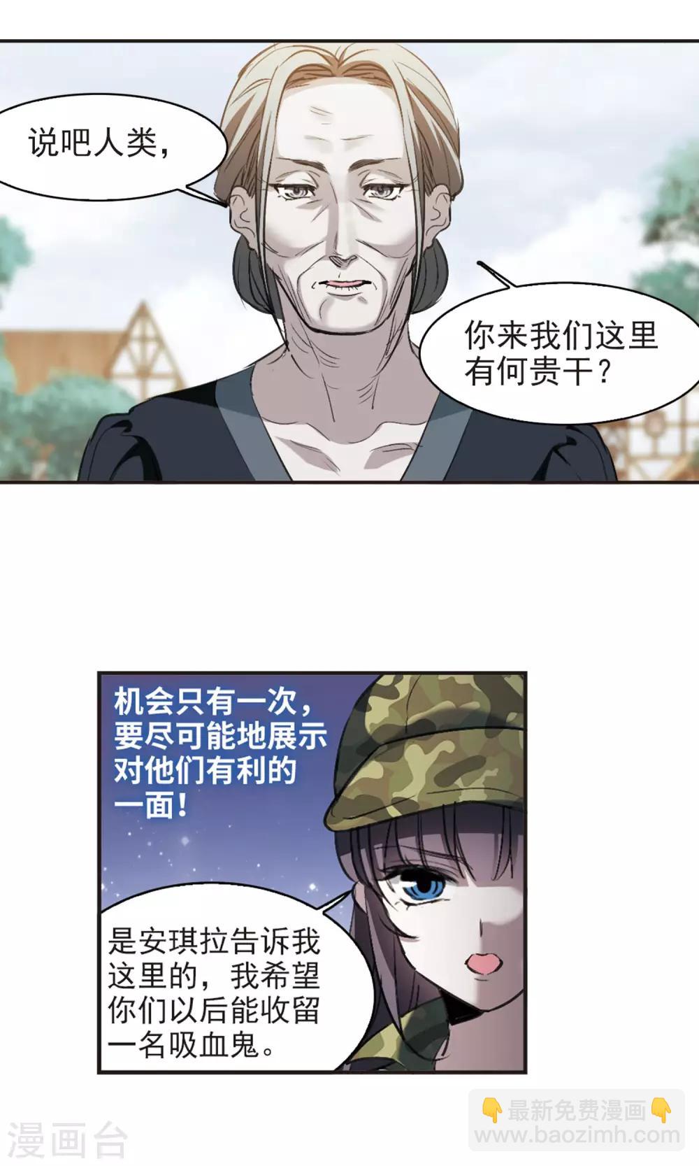第426话 朝颜场合&middot;再见了，南宫朝颜3-第426话