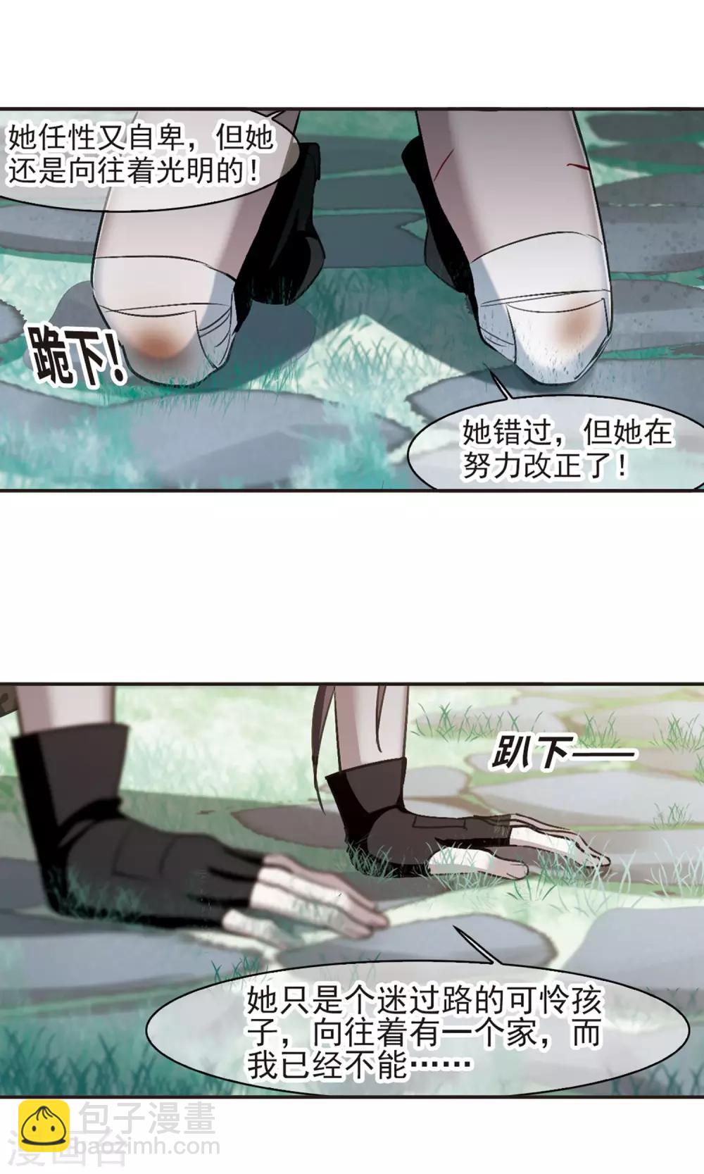 第426话 朝颜场合&middot;再见了，南宫朝颜3-第426话