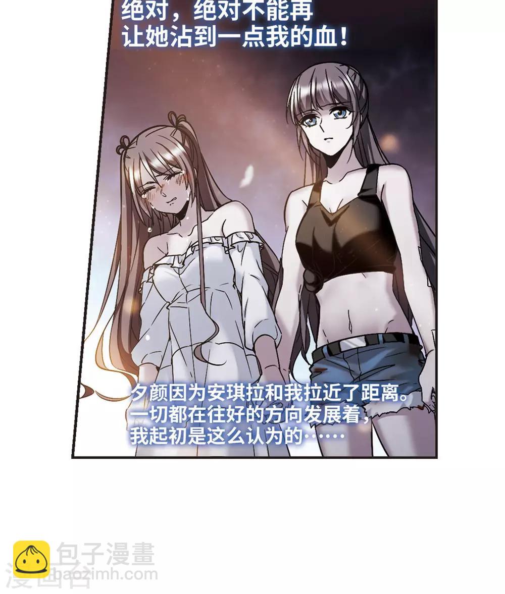 第426话 朝颜场合&middot;再见了，南宫朝颜3-第426话