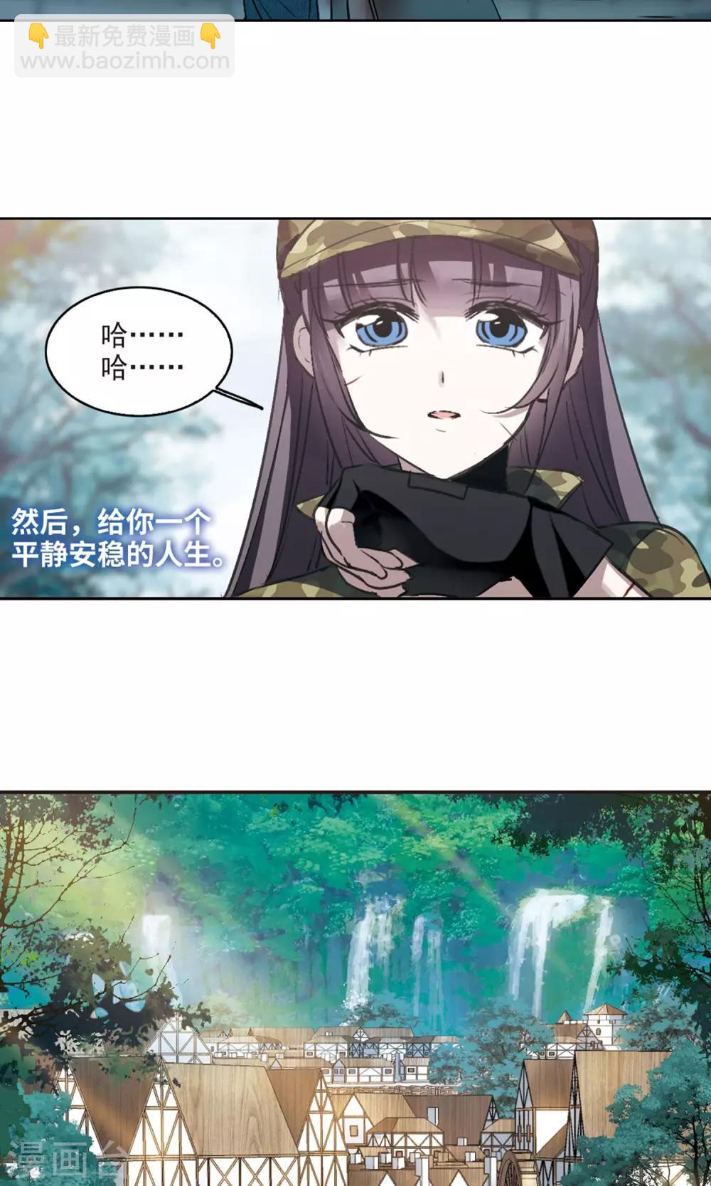 第426话 朝颜场合&middot;再见了，南宫朝颜3-第426话