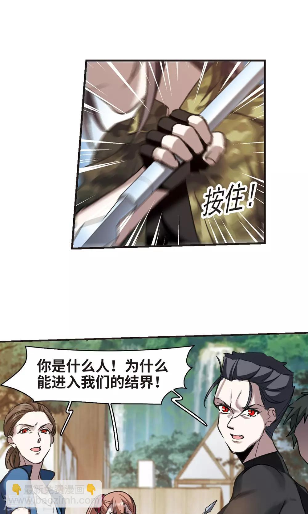第426话 朝颜场合&middot;再见了，南宫朝颜3-第426话
