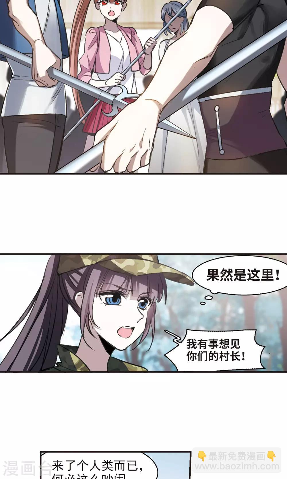 第426话 朝颜场合&middot;再见了，南宫朝颜3-第426话