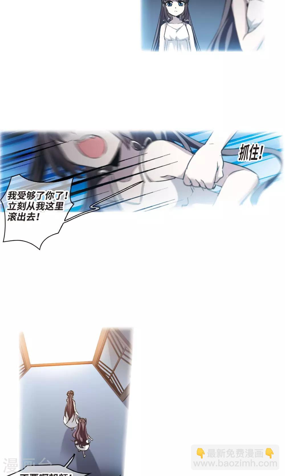 第427话 朝颜场合&middot;再见了，南宫朝颜4-第428话