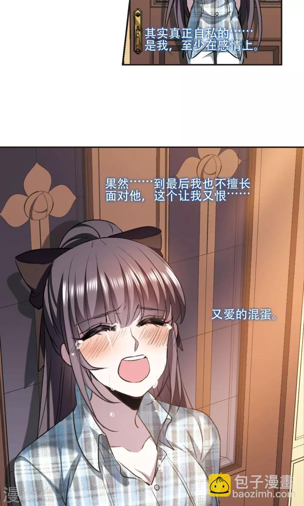 第427话 朝颜场合&middot;再见了，南宫朝颜4-第428话