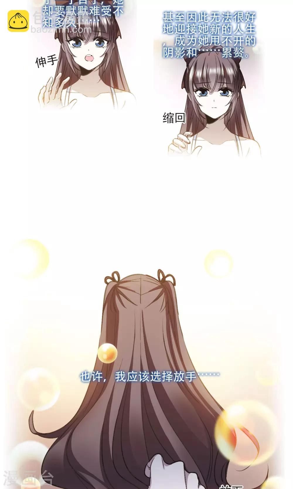 第427话 朝颜场合&middot;再见了，南宫朝颜4-第428话