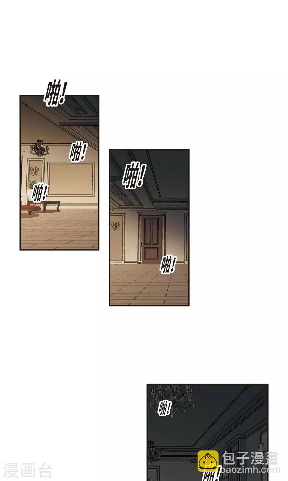 第427话 朝颜场合&middot;再见了，南宫朝颜4-第428话