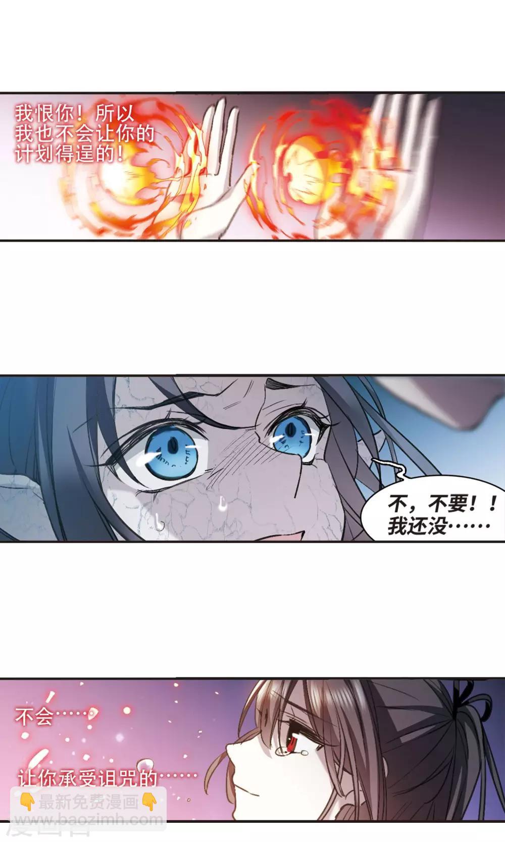 第429话 南宫夕颜的选择2-第430话