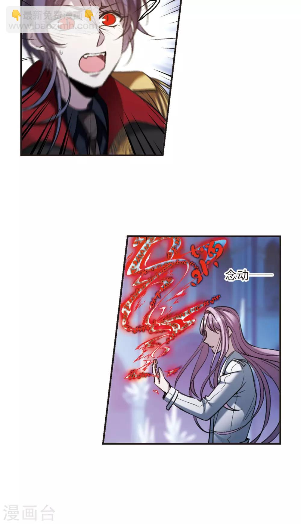 第429话 南宫夕颜的选择2-第430话