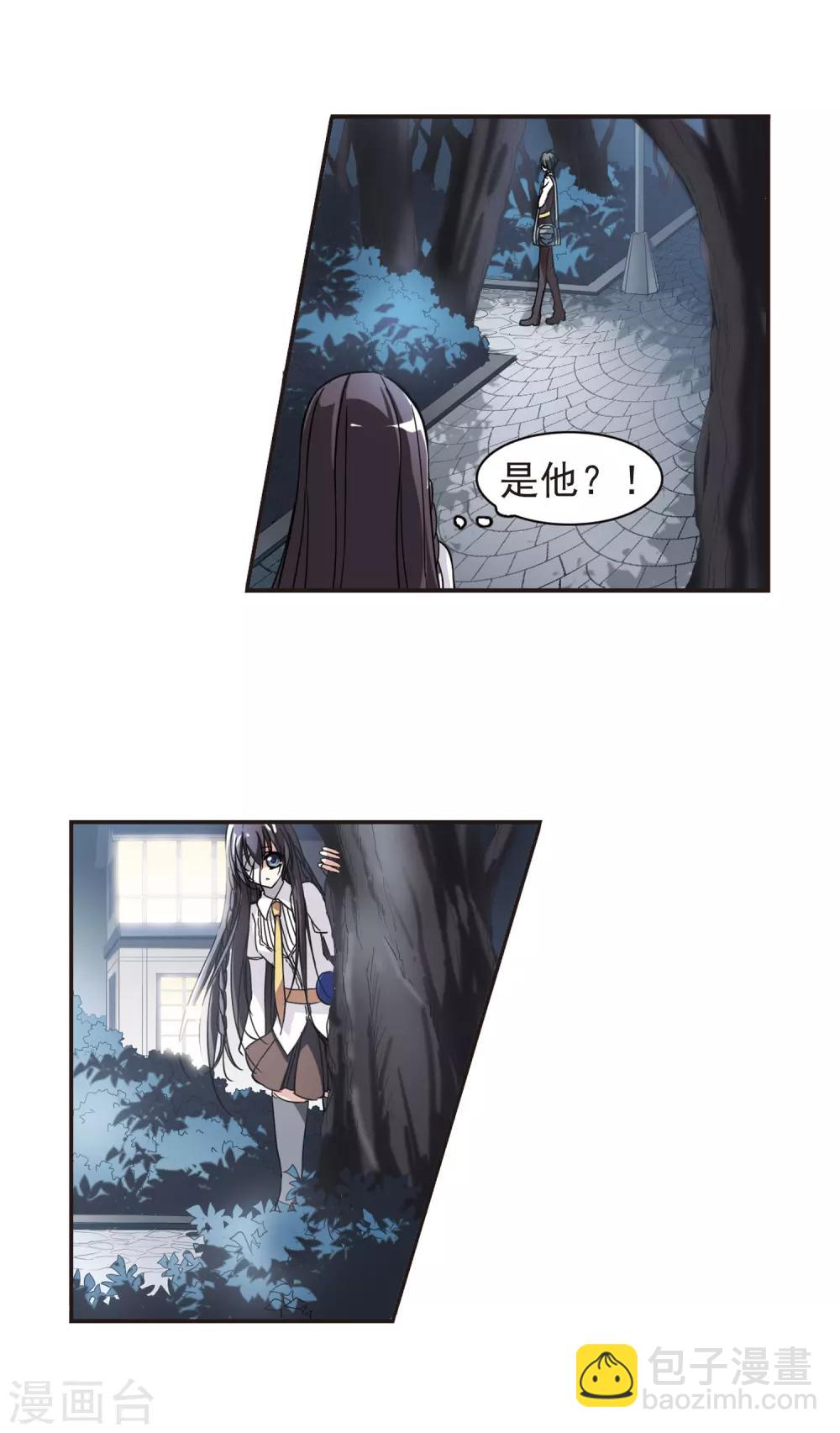 第44话 他的真面目2-第44话