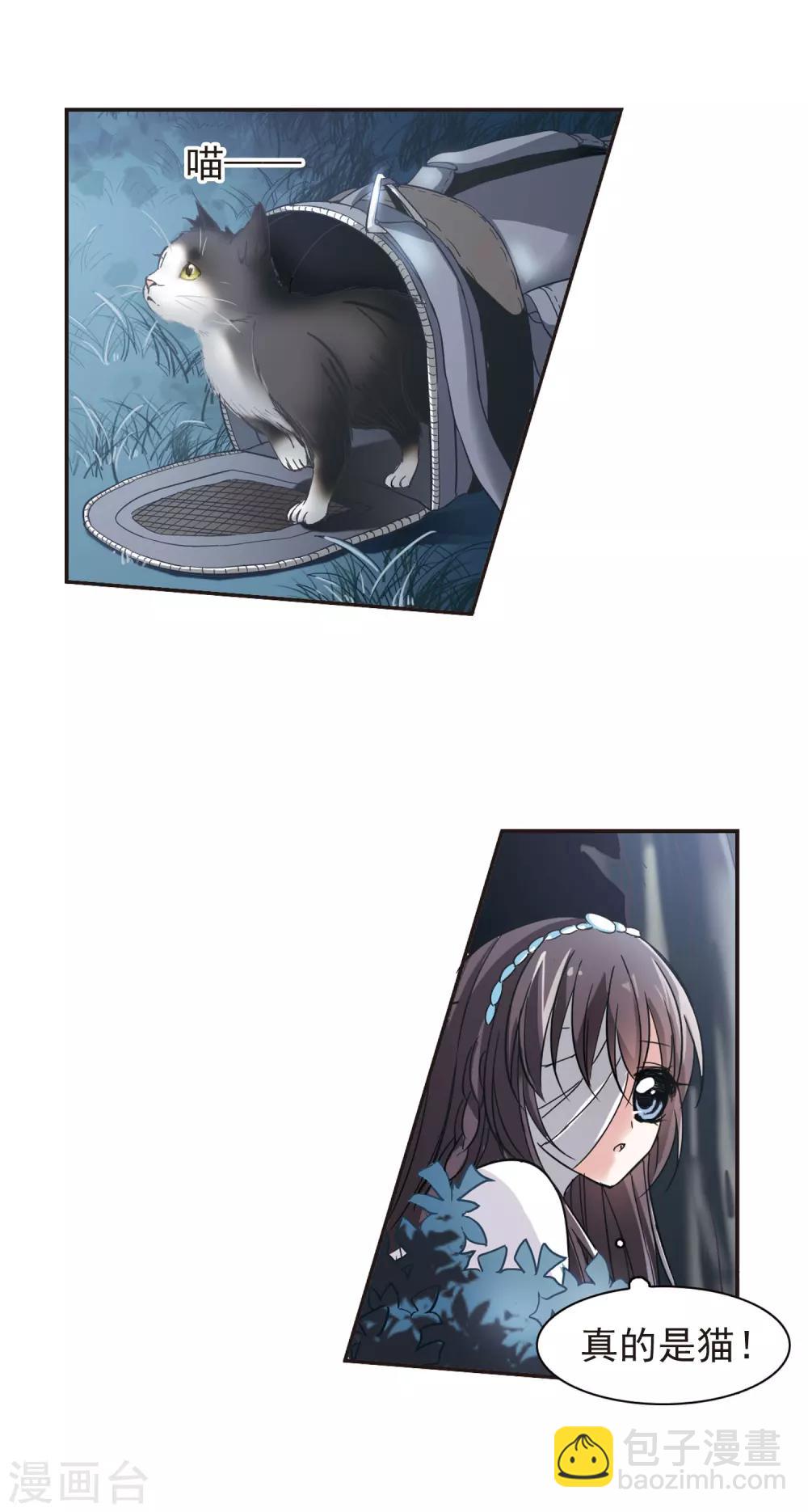 第44话 他的真面目2-第44话