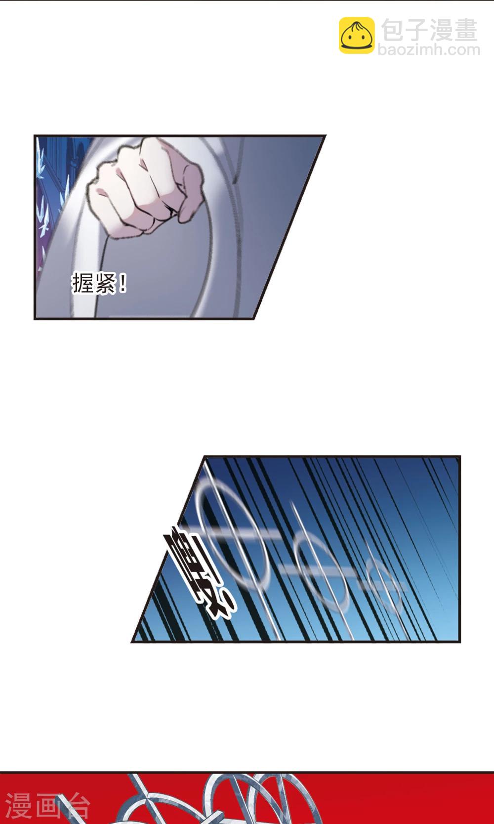 第431话 伊西斯1-第432话