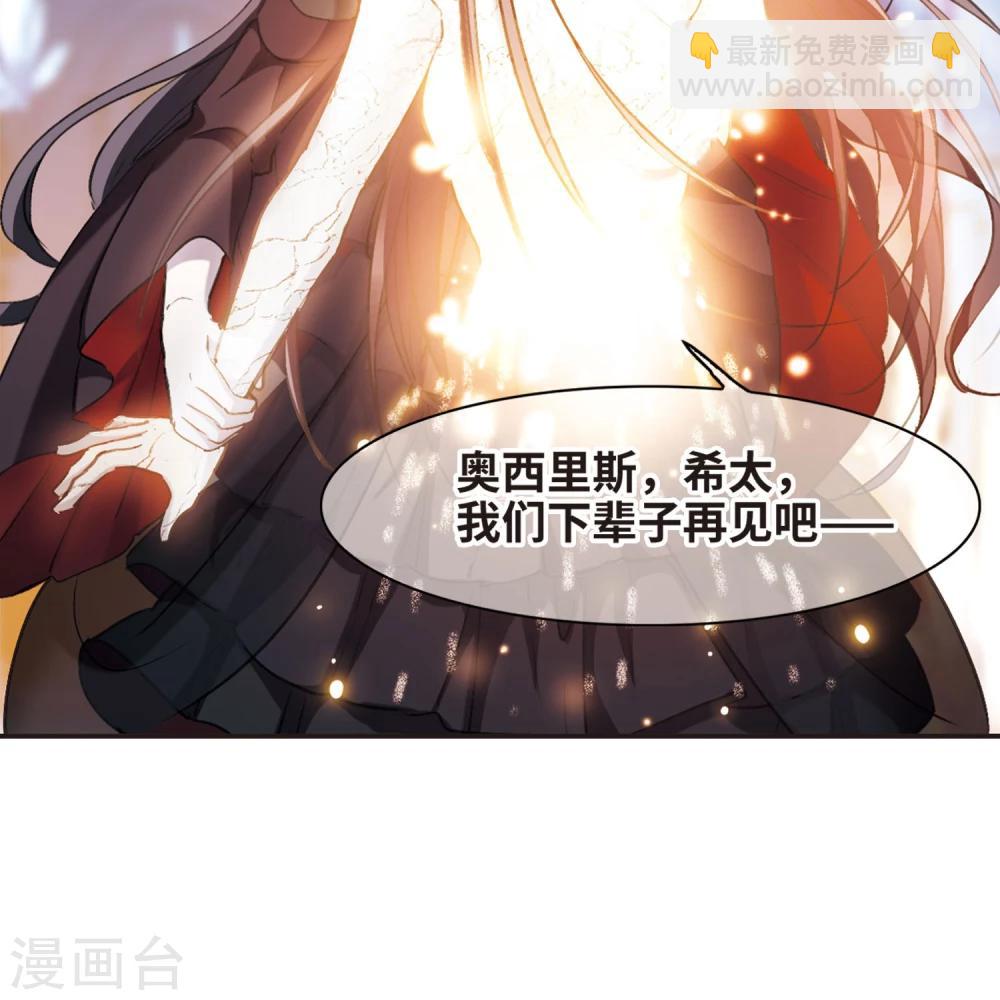 第431话 伊西斯1-第432话