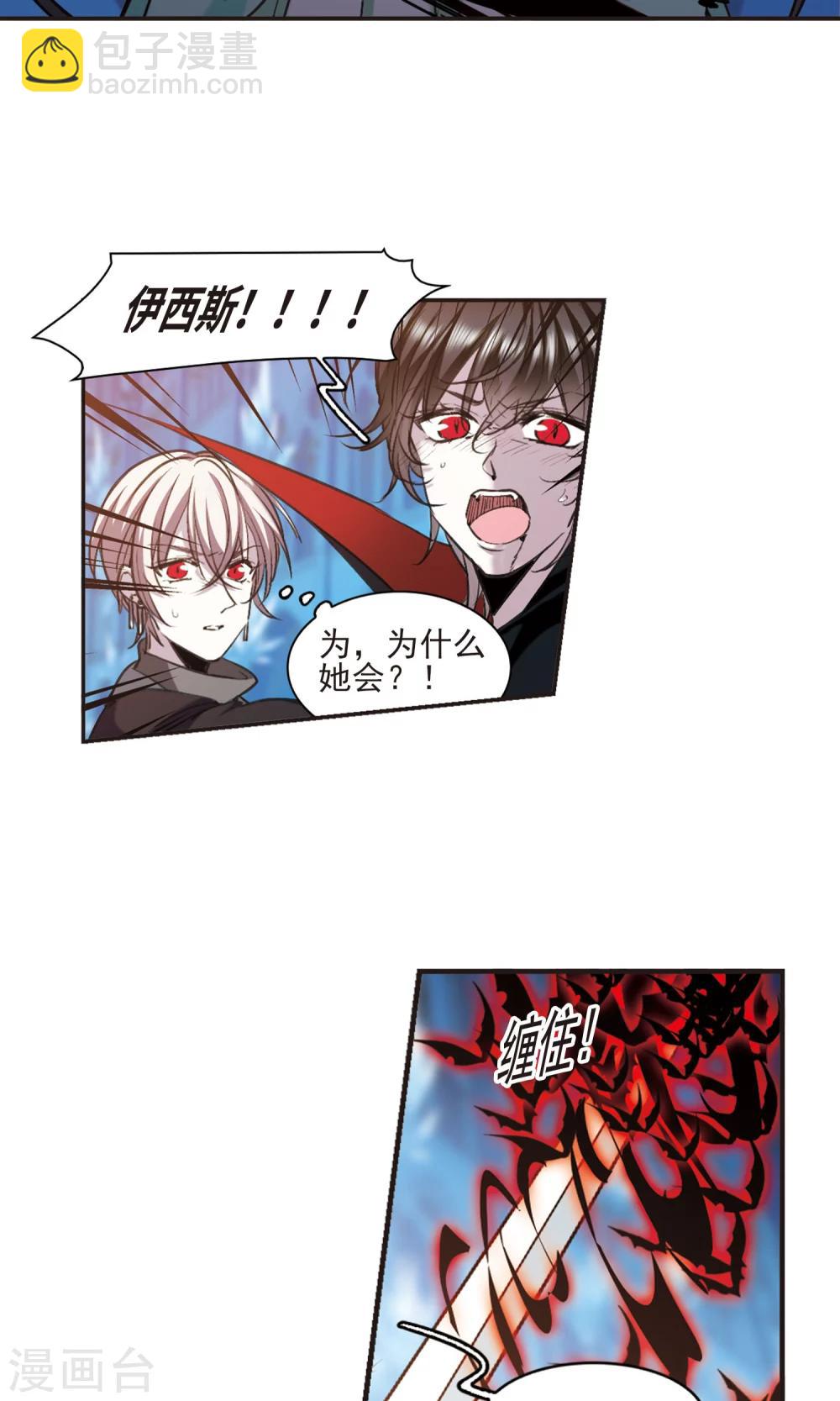 第431话 伊西斯1-第432话