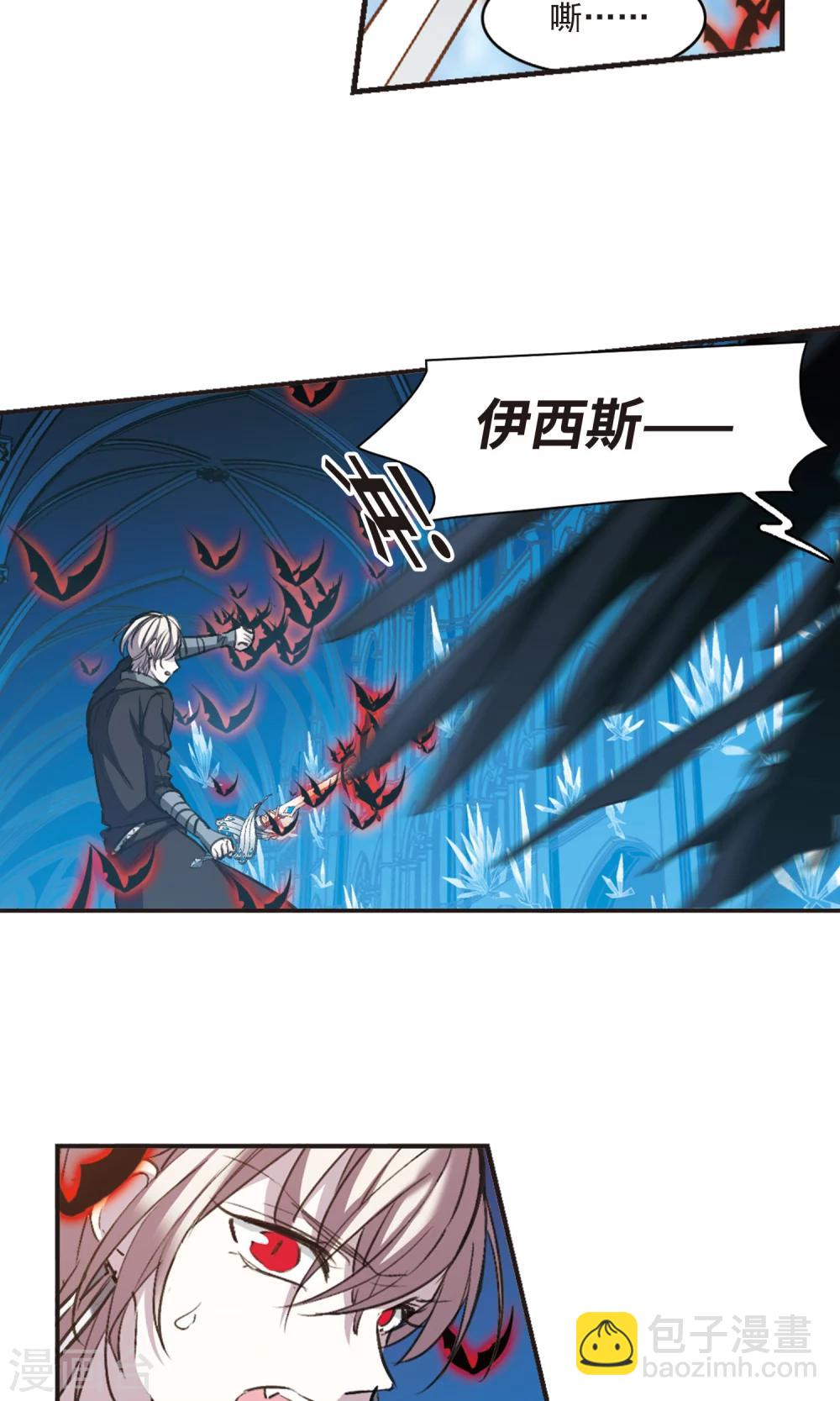第431话 伊西斯1-第432话