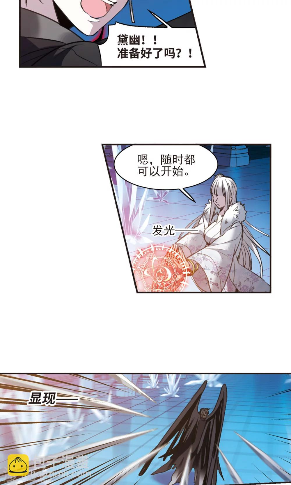 第431话 伊西斯1-第432话