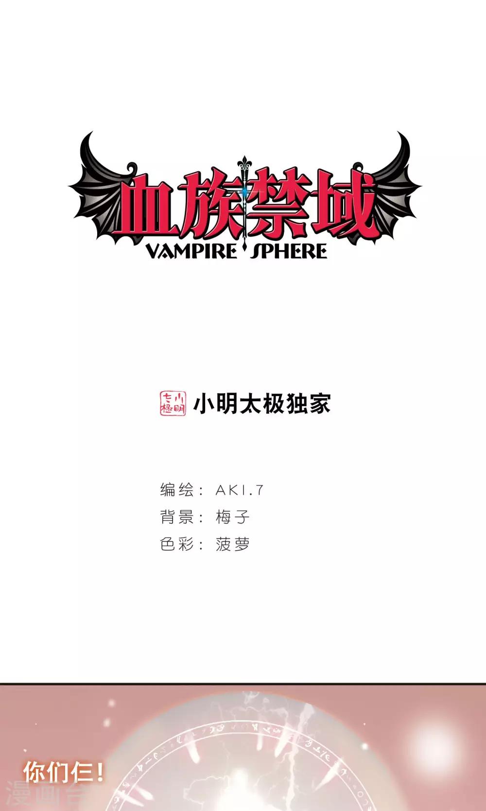 圣诞番外1-第434话