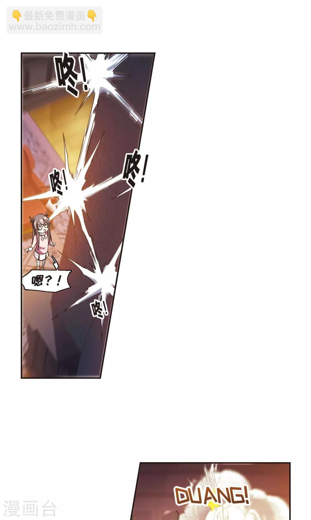 圣诞番外1-第434话