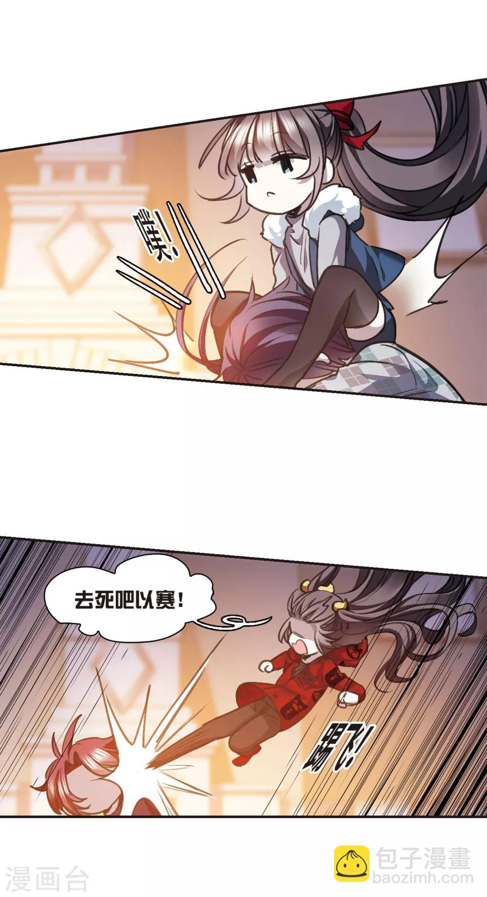 元旦番外1-第436话