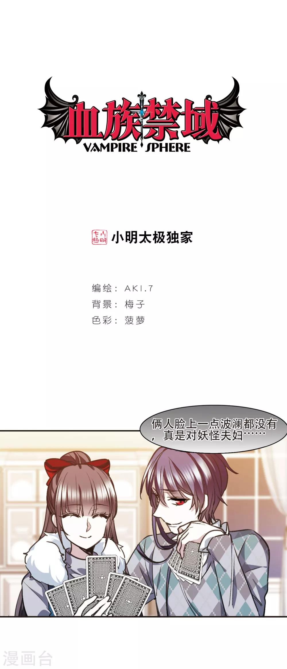 元旦番外3-第438话