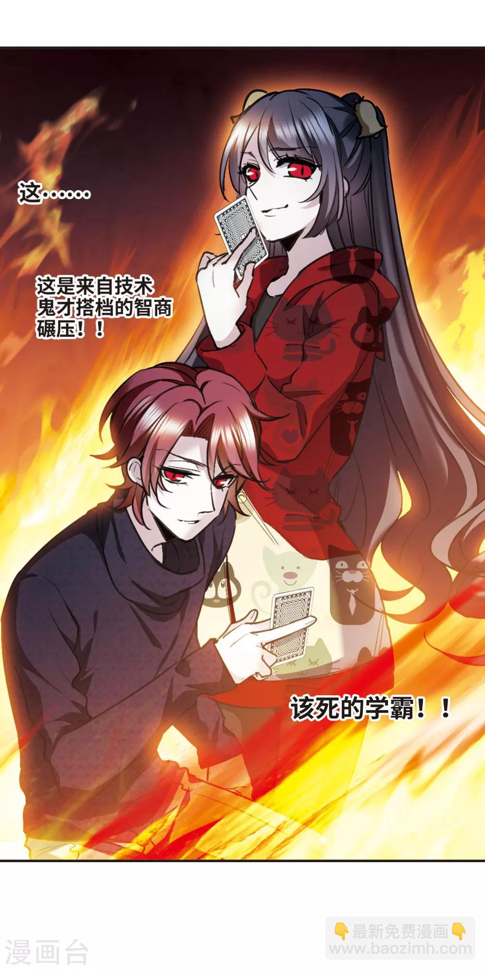 元旦番外3-第438话