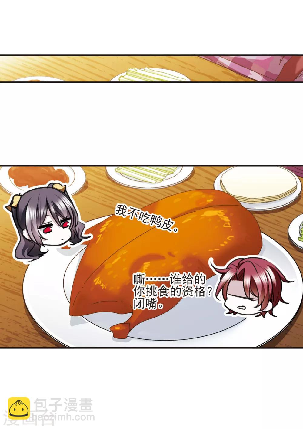 元旦番外3-第438话