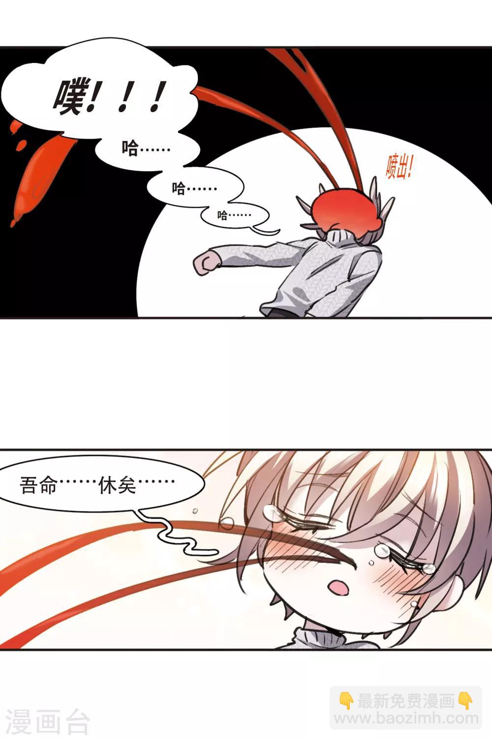 元旦番外3-第438话