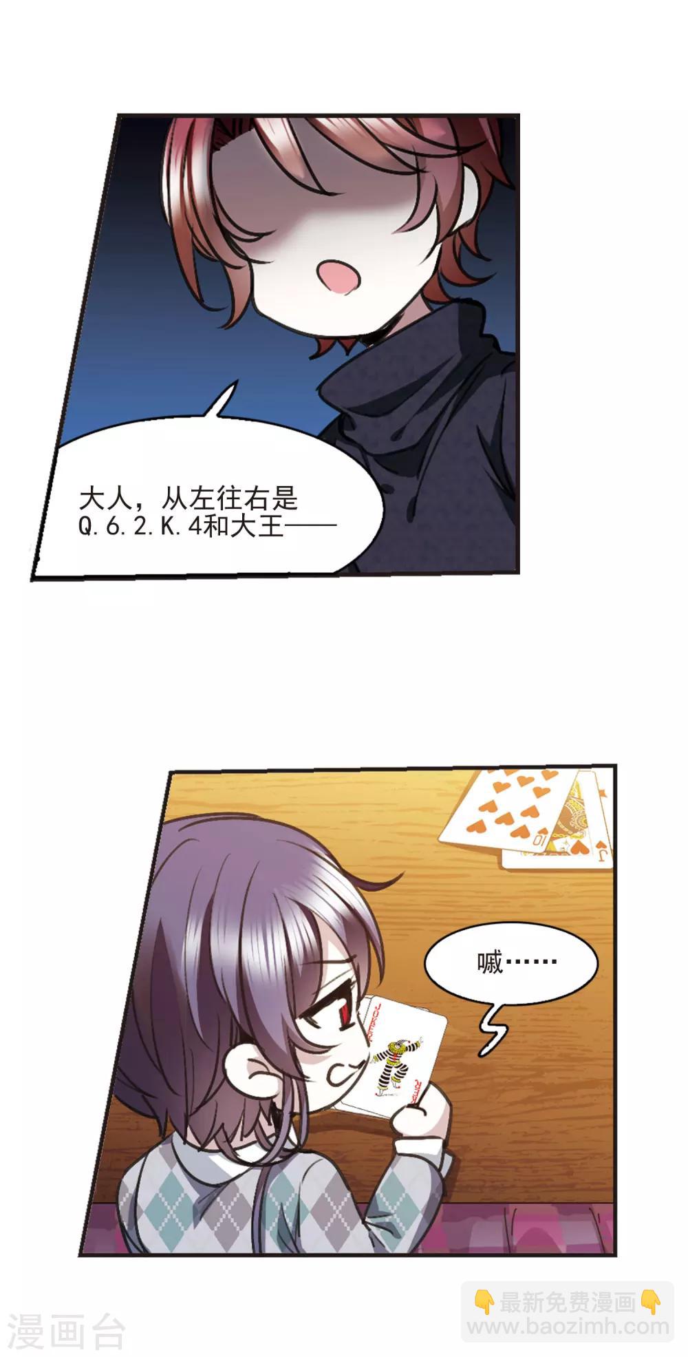 元旦番外3-第438话