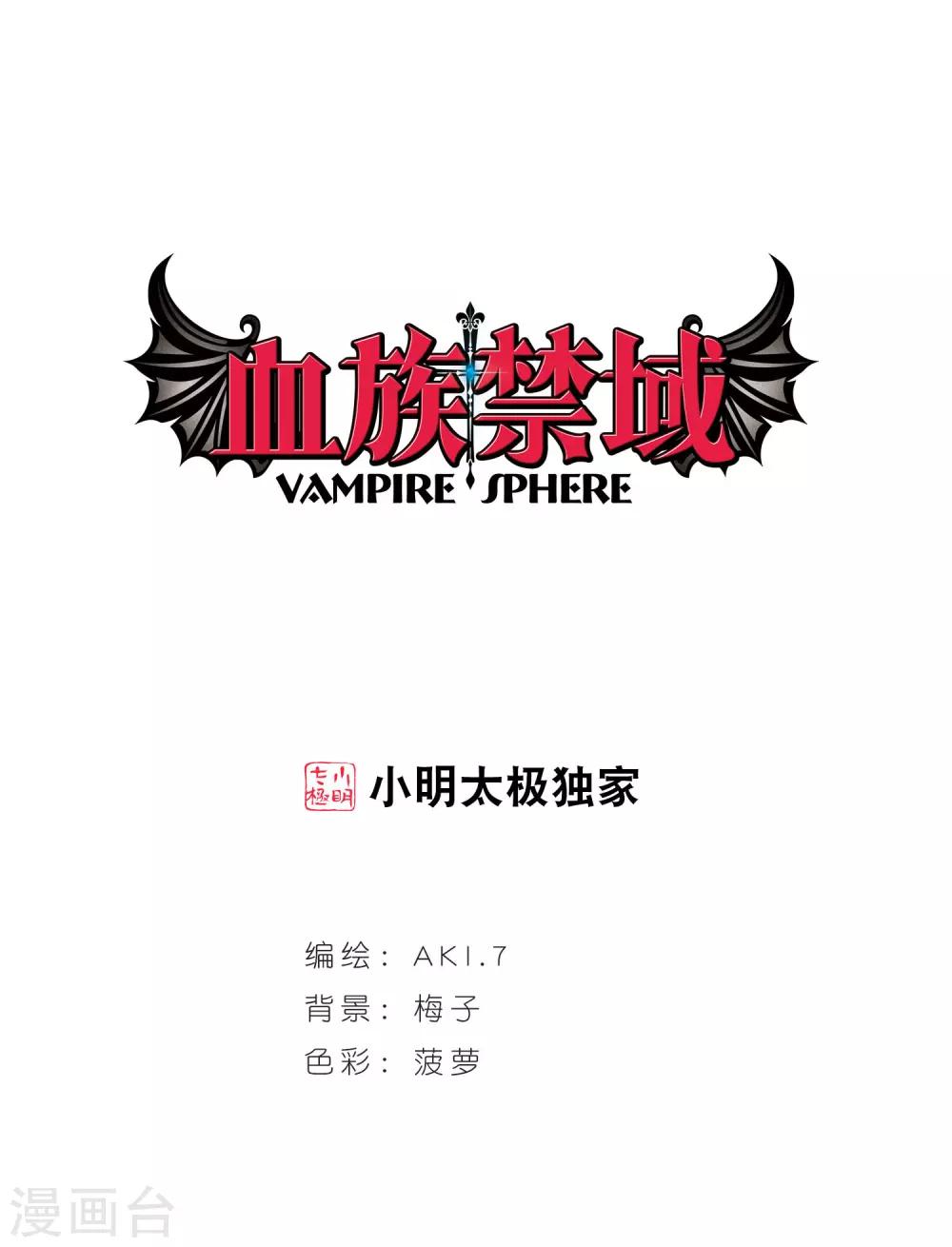 第433话 决裂1-第440话