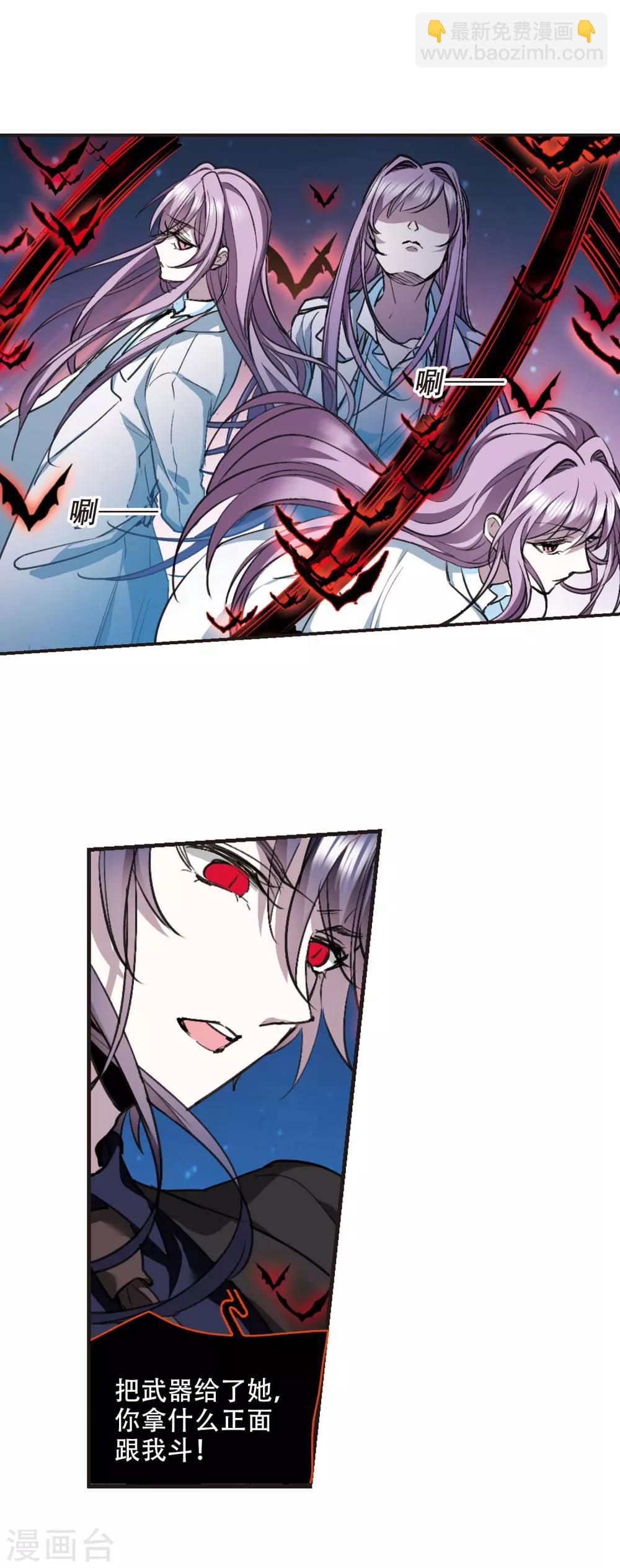 第433话 决裂1-第440话