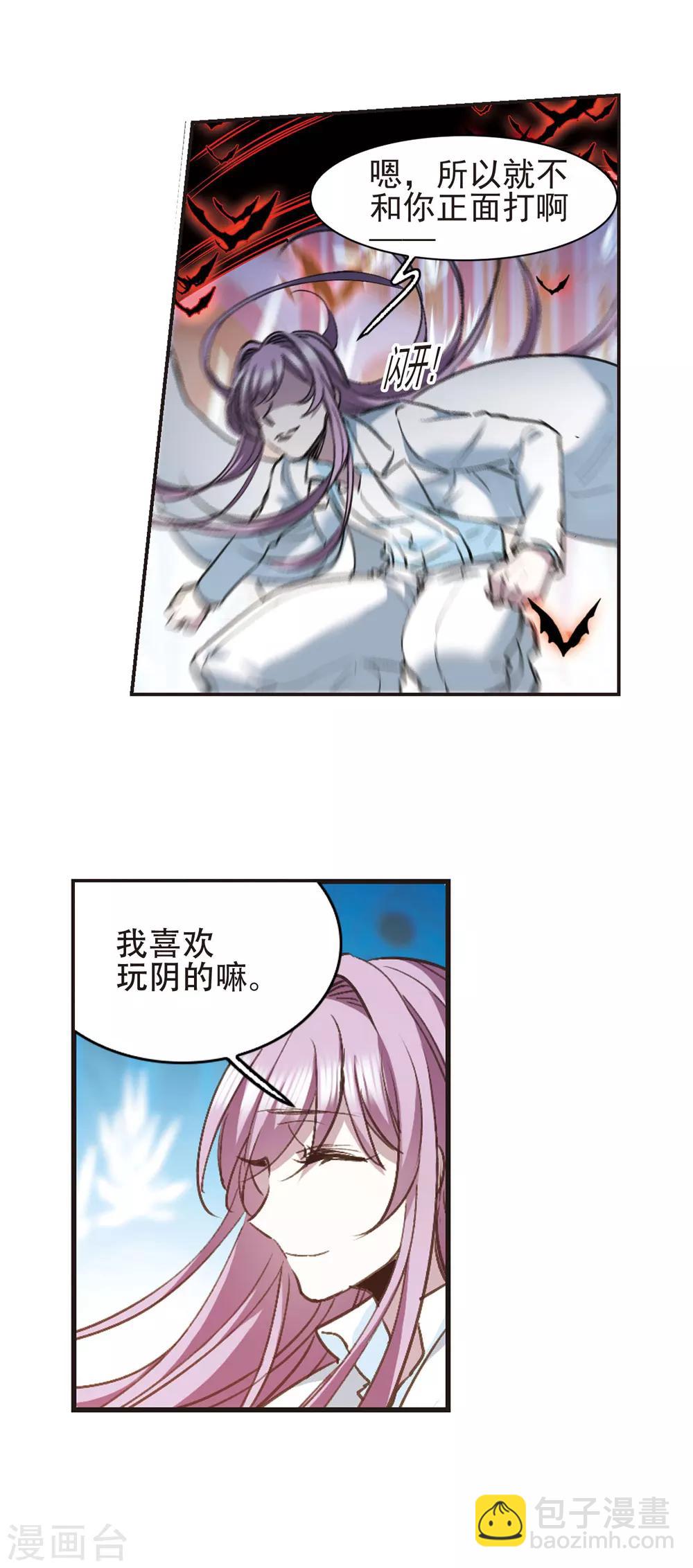 第433话 决裂1-第440话