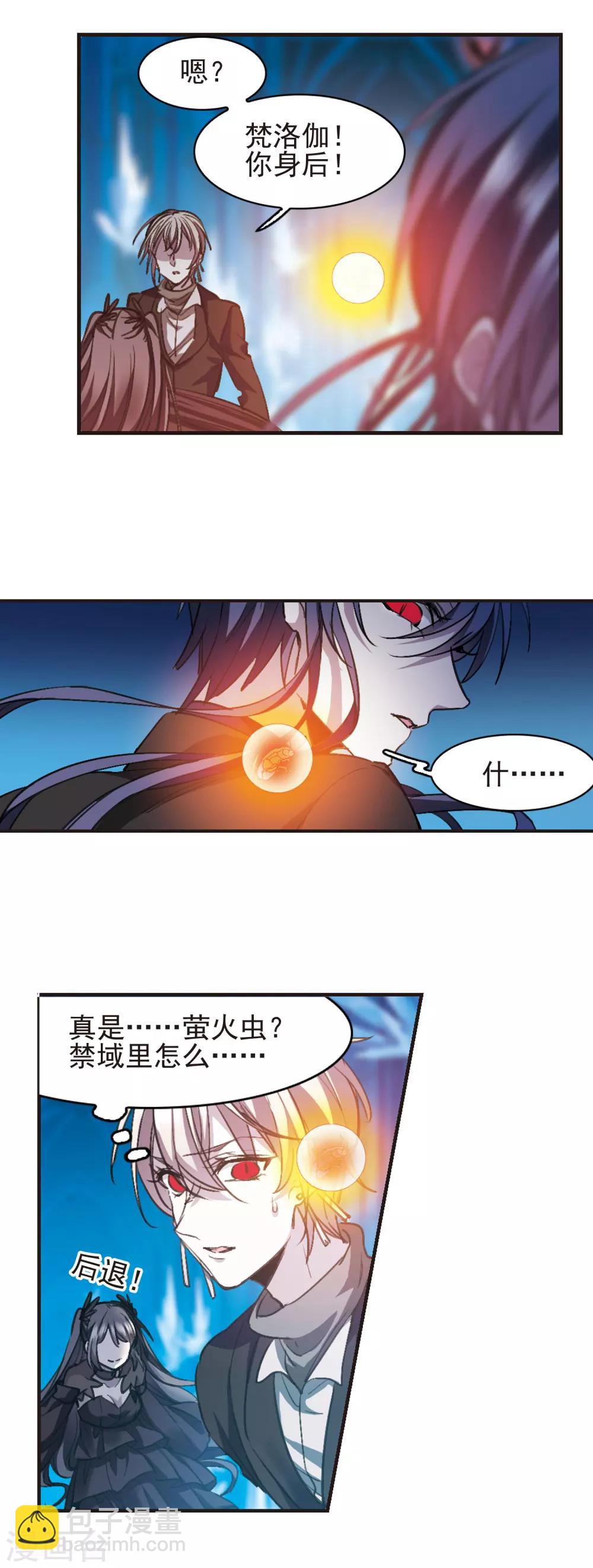 第433话 决裂1-第440话