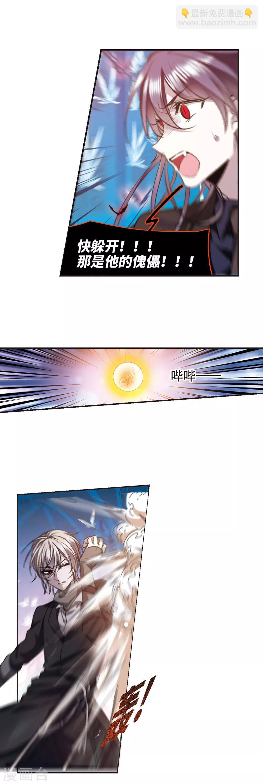 第433话 决裂1-第440话