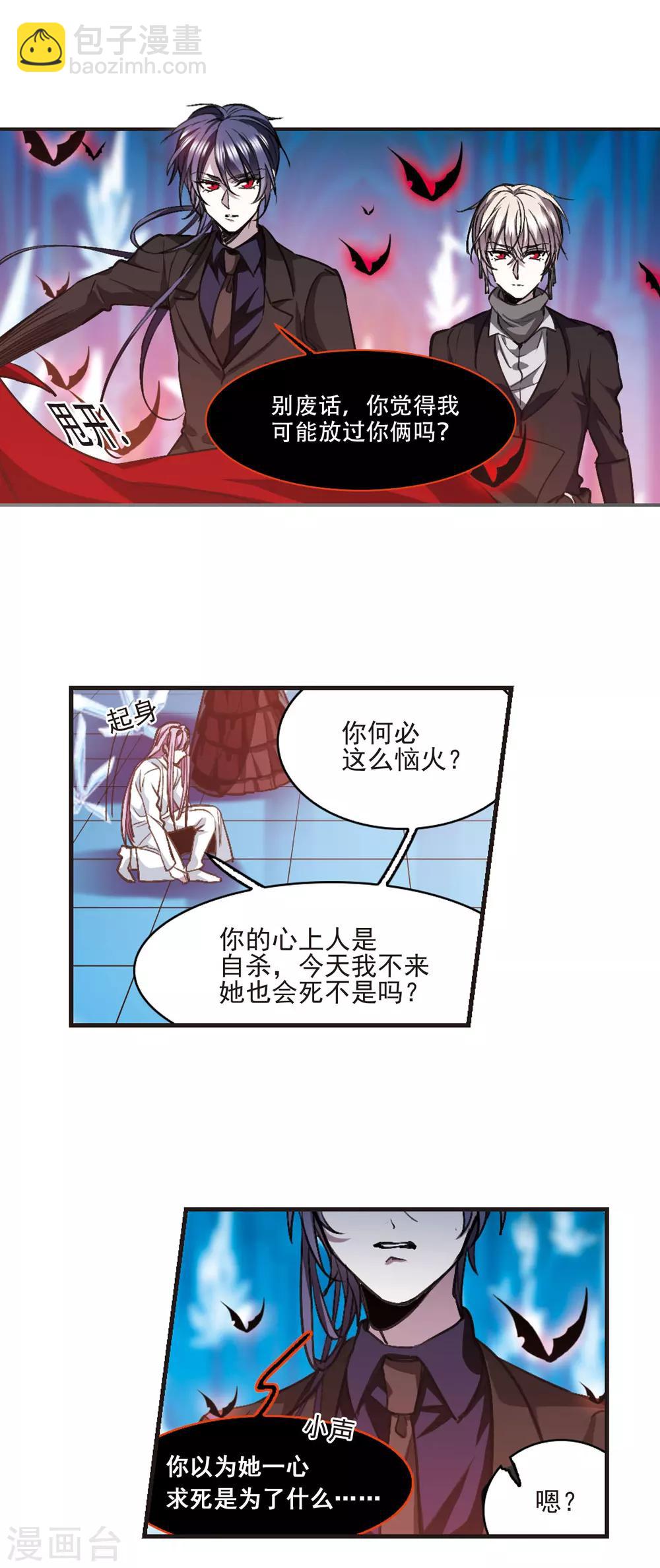 第433话 决裂1-第440话