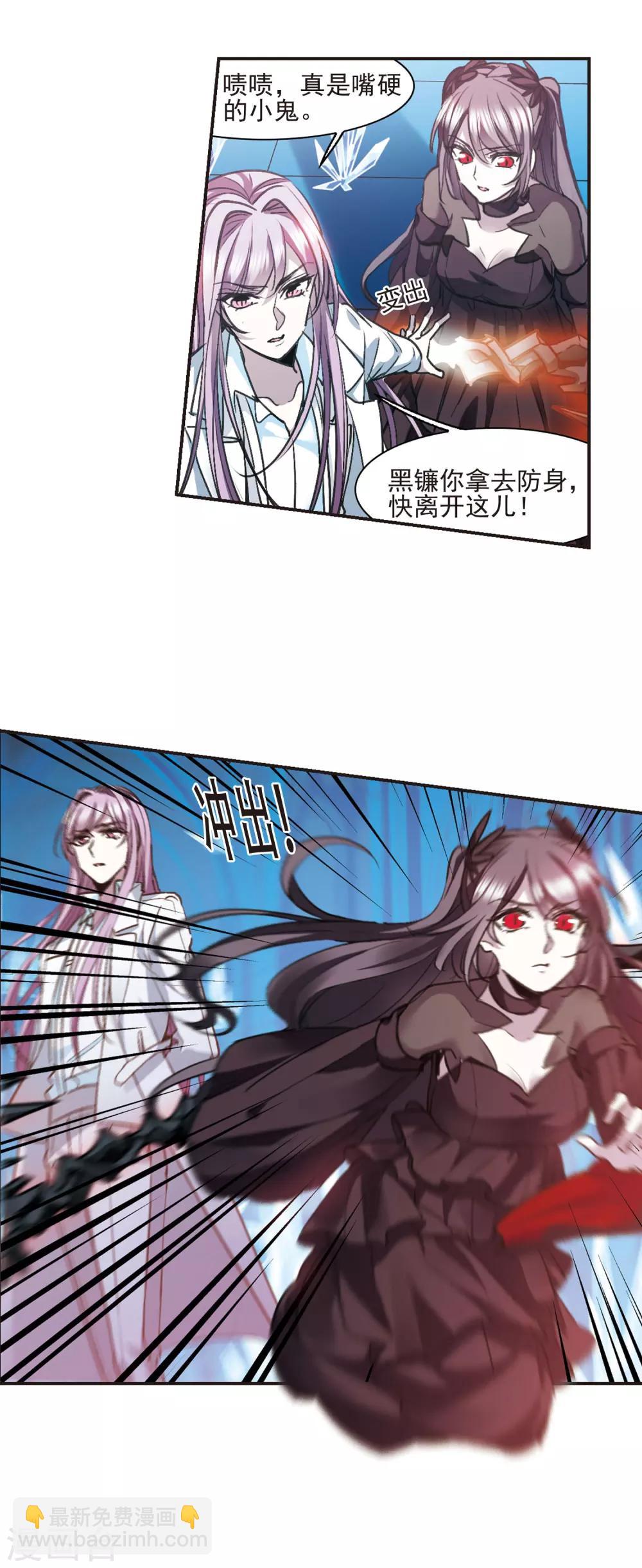 第433话 决裂1-第440话