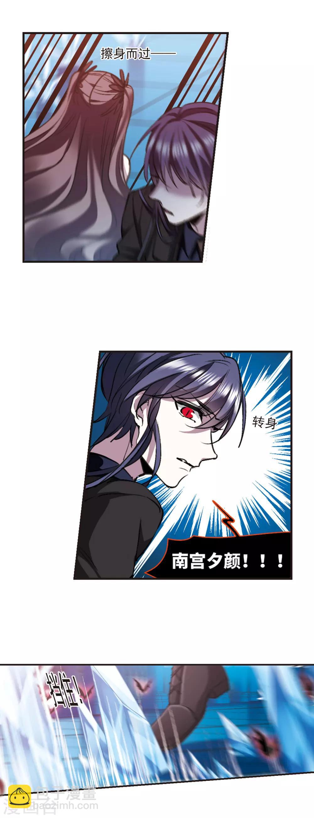 第433话 决裂1-第440话