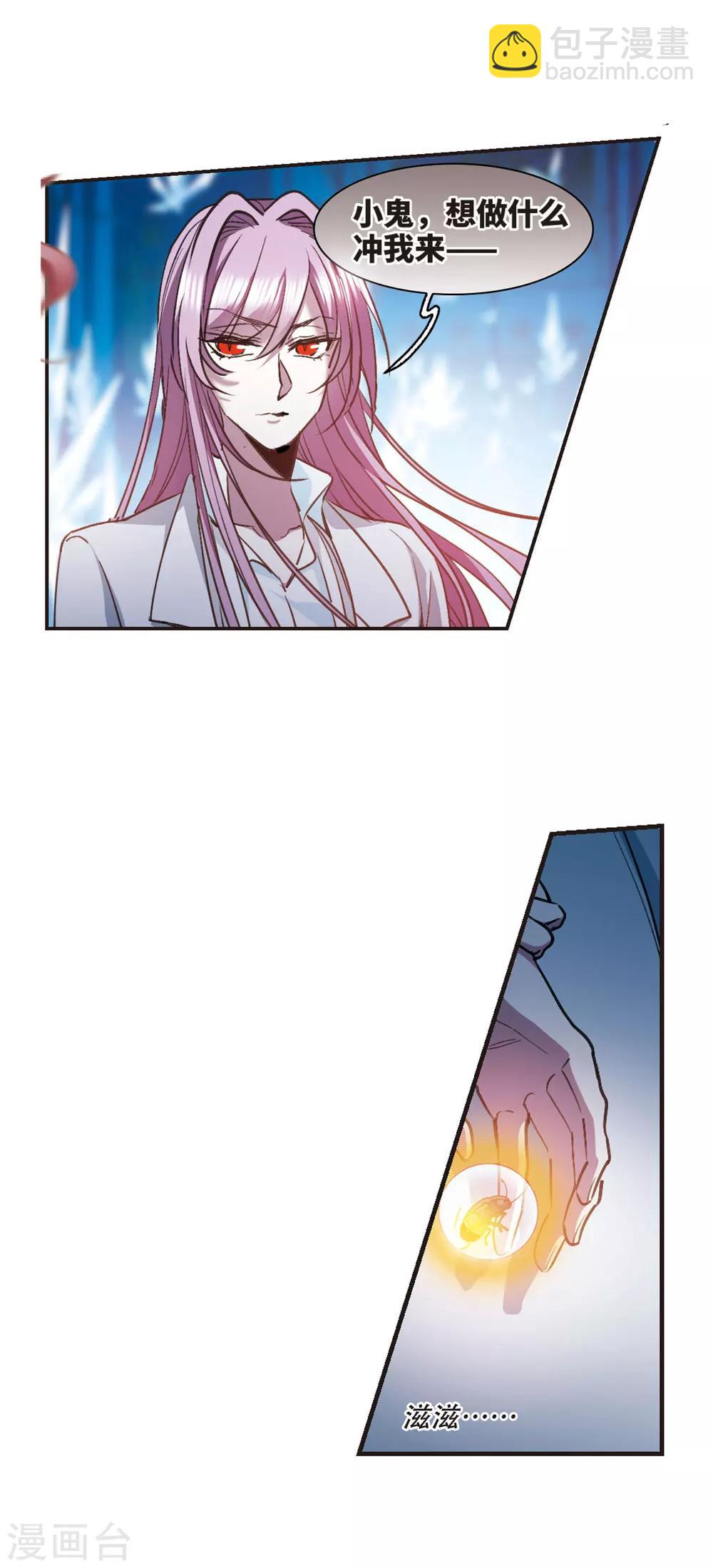 第433话 决裂1-第440话