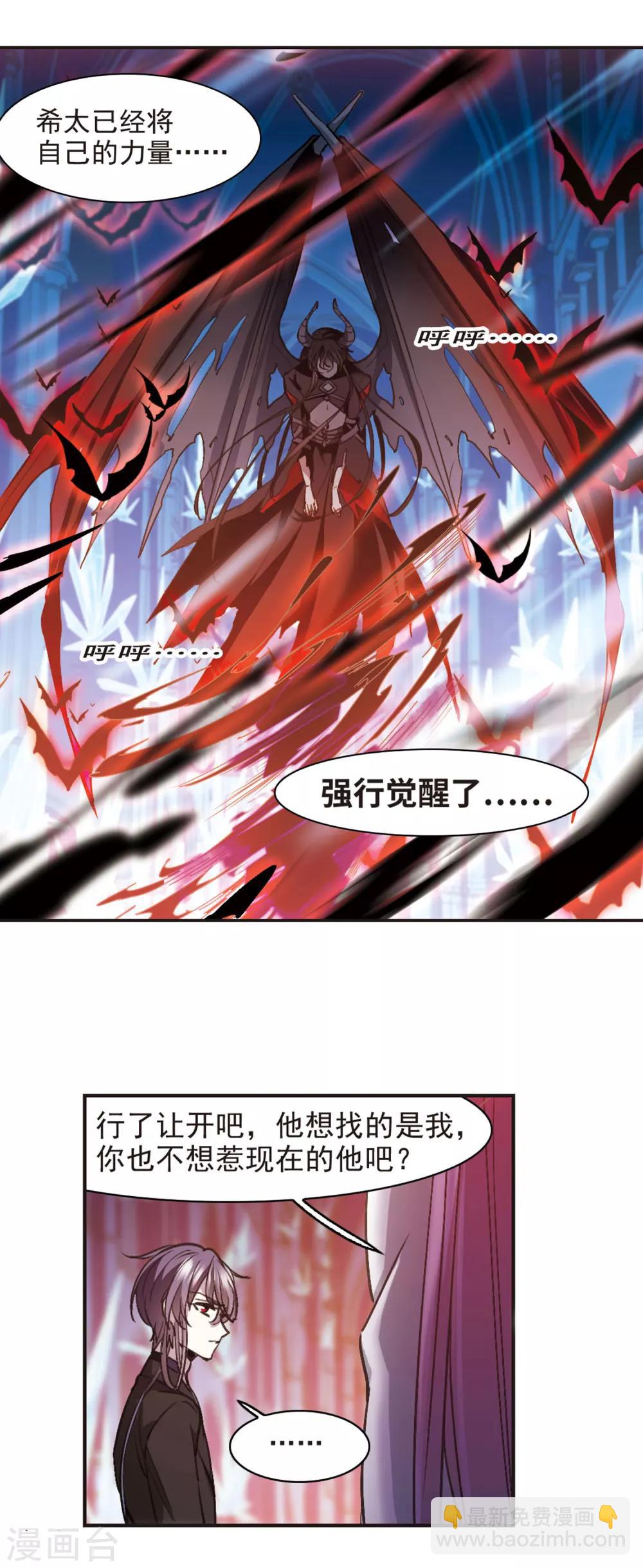 最终话 决裂3-第442话