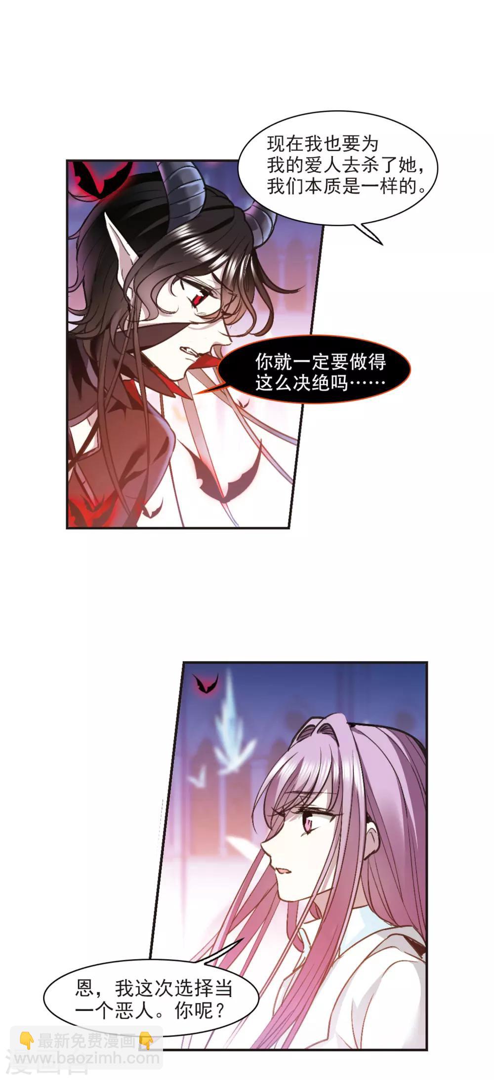 最终话 决裂3-第442话